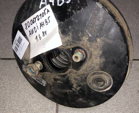 8D0612105A Усилитель тормозов вакуумный для Volkswagen