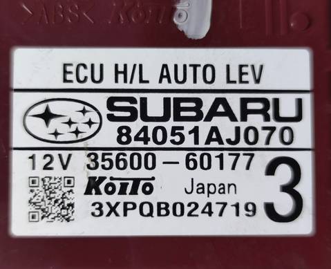 84051AJ070 Блок управления для Subaru Legacy V (с 2009 по 2014)