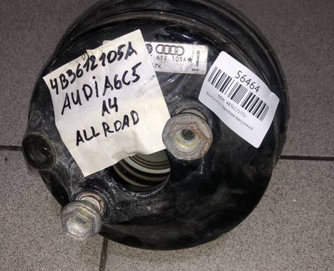 4B3612105A Усилитель тормозов вакуумный для Volkswagen