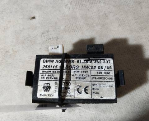 61358362337 Блок иммобилайзера для BMW 7 E38 (с 1994 по 2001)