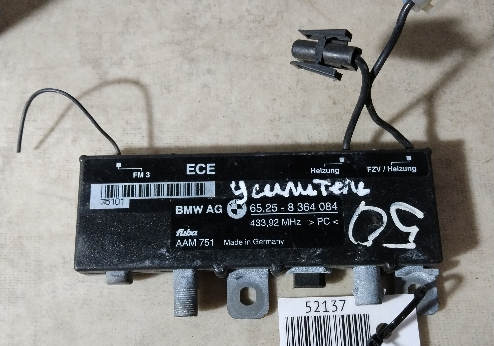 65258364084 Усилитель антенны для BMW 5 E39 (с 1995 по 2003)