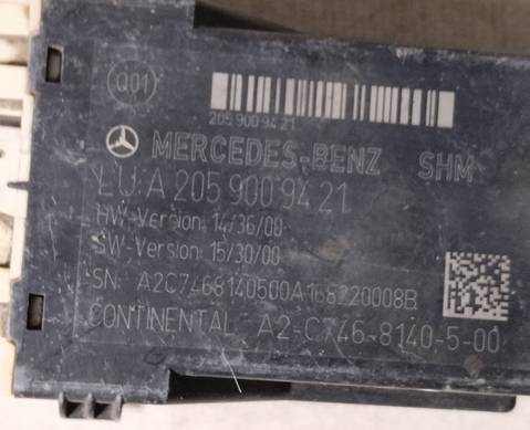 A2059009421 Блок управления сиденьем для Mercedes-Benz C-class W205 (с 2013 по 2021)