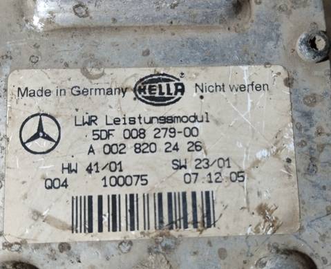 A0028202426 Блок розжига ксеноновой лампы для Mercedes-Benz E-class W211, S211 (с 2002 по 2009)