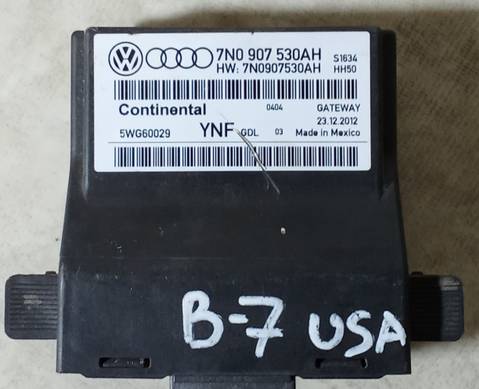 7N0907530AH Блок Gateway для Skoda