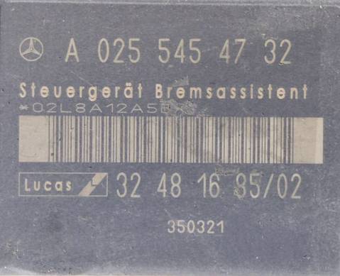 0255454732 Блок управления ABS для Mercedes-Benz