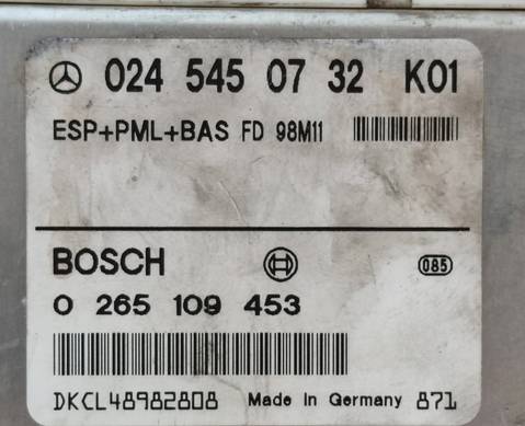 1137328567 Блок управления вентилятором для Ford