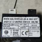 61358362337 Блок иммобилайзера для BMW