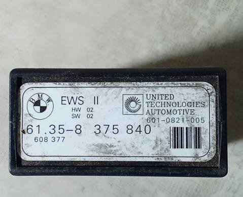61358375840 Блок иммобилайзера для BMW 5