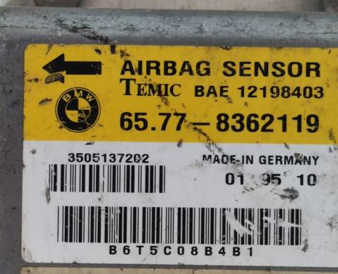 65778362119 Блок управления подушками безопасности для BMW 5 E34 (с 1987 по 1997)
