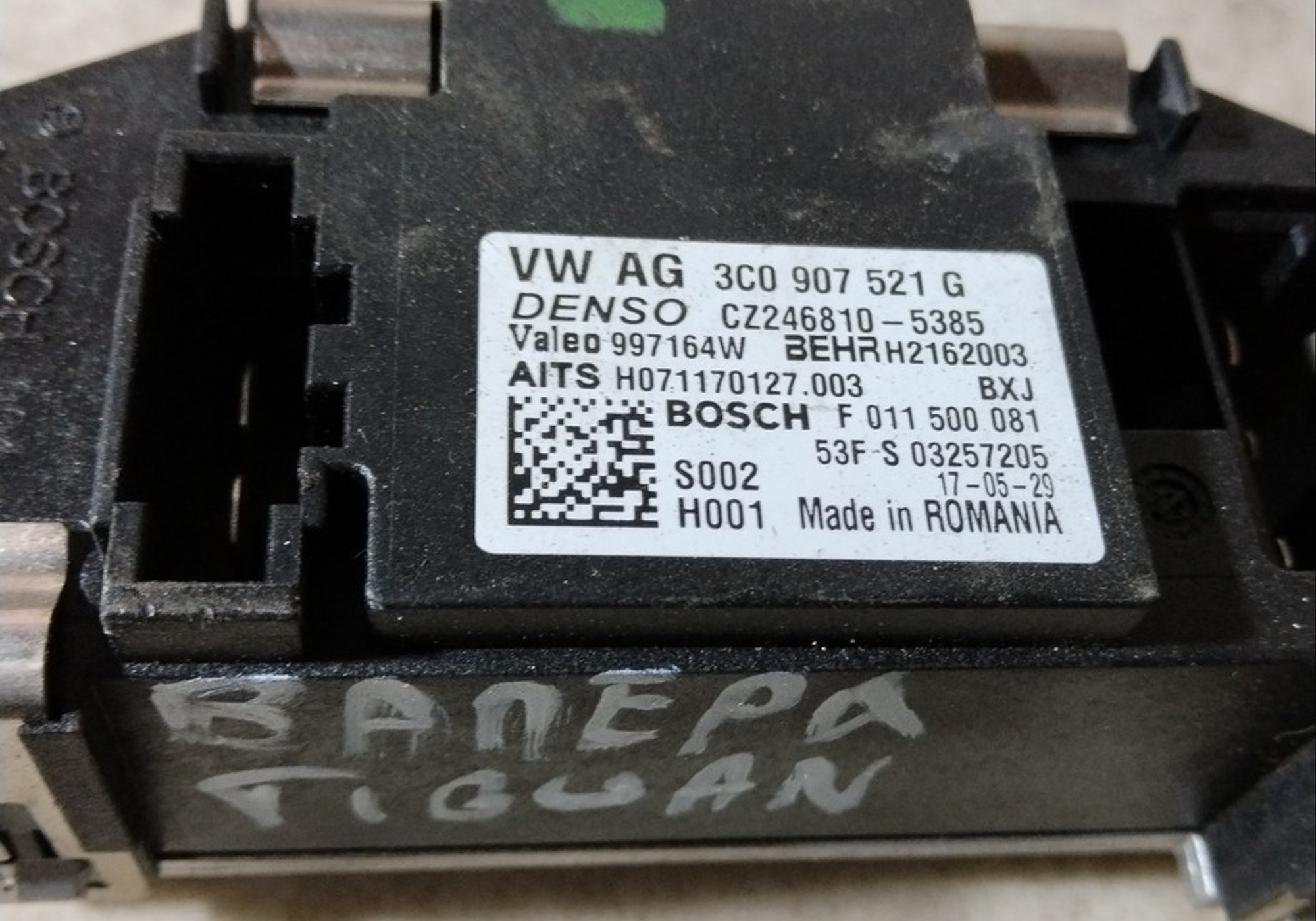 3C0907521G Резистор отопителя для Skoda