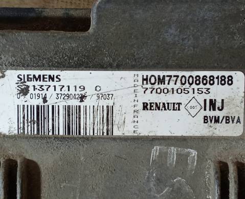 7700105153 Блок управления двигателем для Renault Laguna I (с 1995 по 2001)