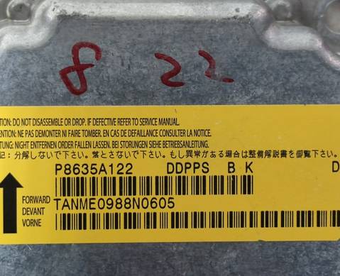 P8635A122 Блок управления подушками безопасности для Mitsubishi