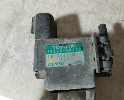 2586050110 Клапан вакуумный для Toyota