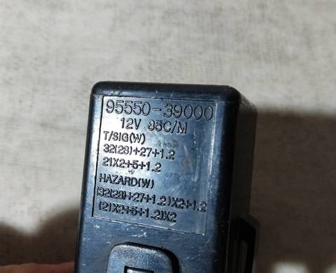 9555039000 Реле поворотов для Hyundai Sonata