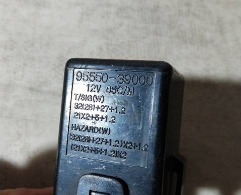 9555039000 Реле поворотов для Hyundai Accent III (с 2005 по 2010)