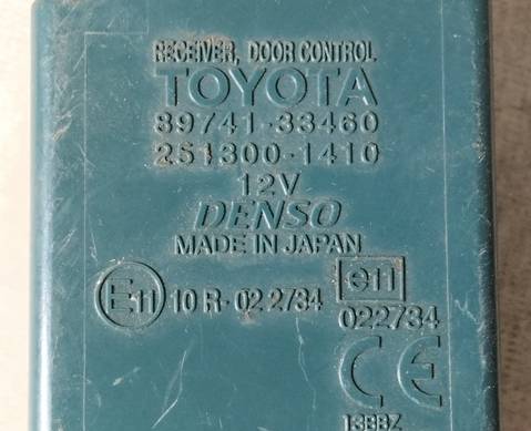 8974133460 Блок управления двери для Toyota Camry XV40 (с 2006 по 2011)