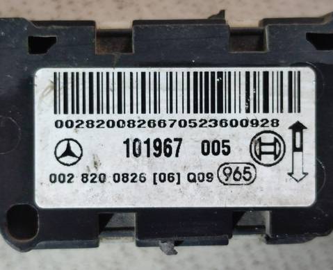 0028200826 Датчик удара для Mercedes-Benz C-class W203 (с 2000 по 2008)