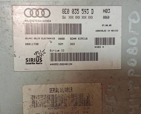 8E0035593D Блок управления магнитолой для Audi TT 8N (с 1998 по 2006)