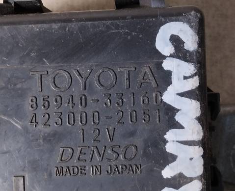 8594033160 Блок электронный для Toyota Camry XV50 (с 2011 по 2018)