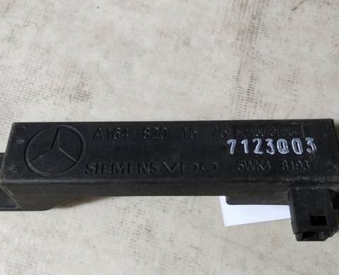 A1648201575 Антенна для Mercedes-Benz R-class