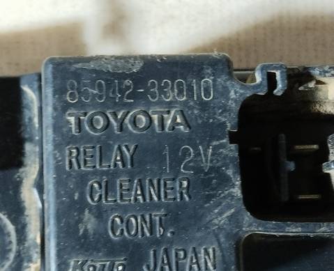 8594233010 Реле омывателя фар для Toyota Picnic I (с 1996 по 2003)