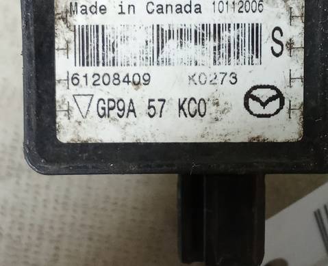 GP9A57KC0 Датчик удара для Mazda 6 II (с 2008 по 2013)