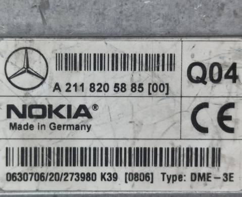 2118205885 Блок управления телефоном для Mercedes-Benz E-class W211, S211 (с 2002 по 2009)