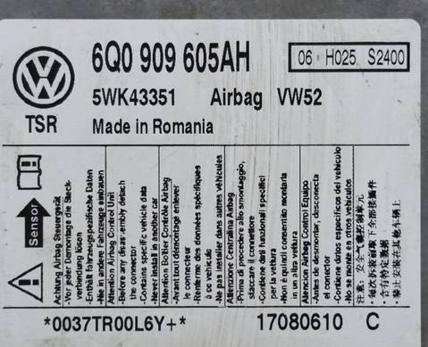 6Q0909605AH Блок управления подушками безопасности для Volkswagen Caddy III (с 2004 по 2015)