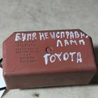 8937360010 Реле для Lexus