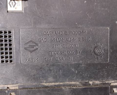 21143860010 Блок индикации для Lada 2109