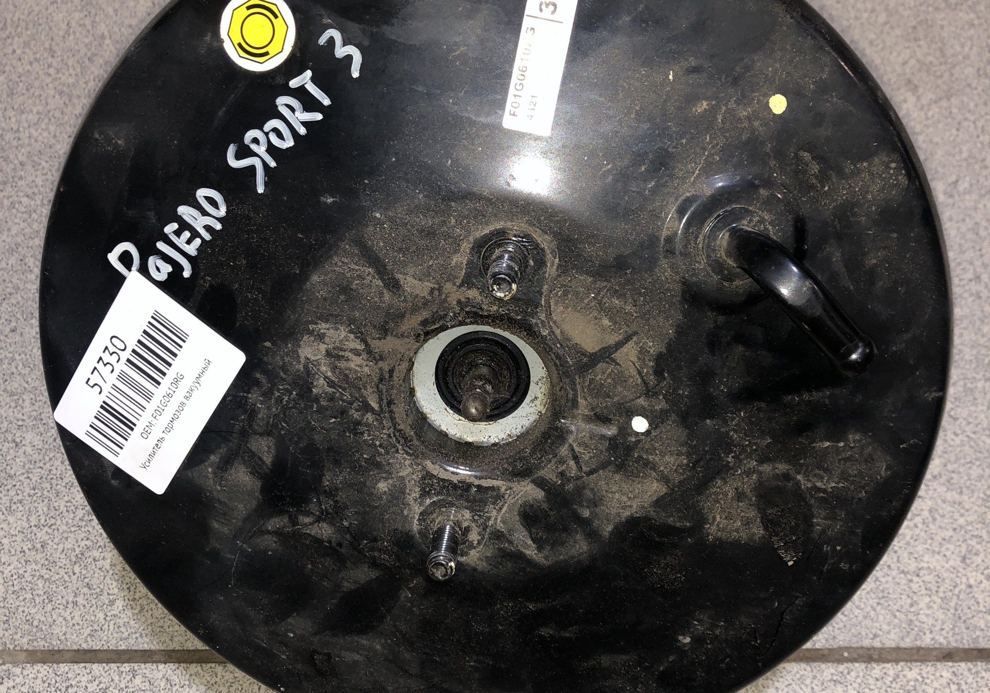 F01G0610RG Усилитель тормозов вакуумный для Mitsubishi