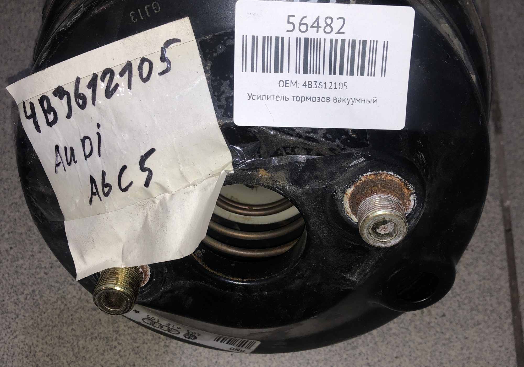 4B3612105 Усилитель тормозов вакуумный для Audi
