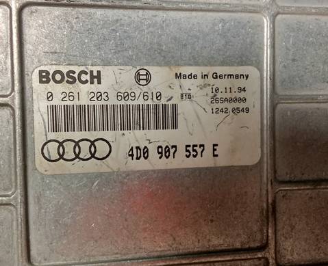 4D0907557E Блок управления двигателем для Audi S8 D2 (с 1996 по 2002)