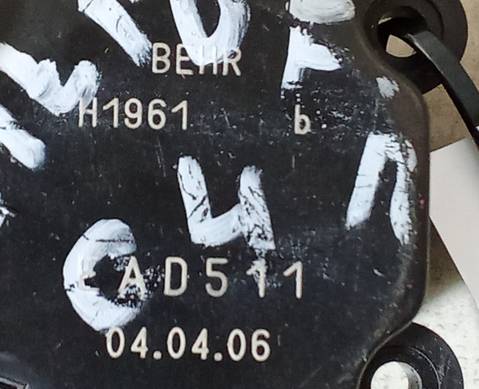 H1961 Сервопривод заслонки печки для Citroen C4