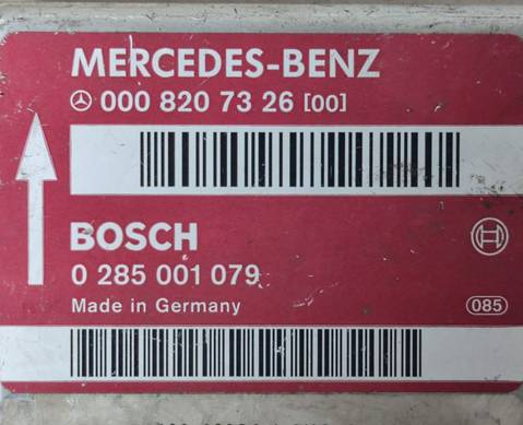 0008207326 Блок управления подушками безопасности для Mercedes-Benz S-class W140 (с 1991 по 1999)