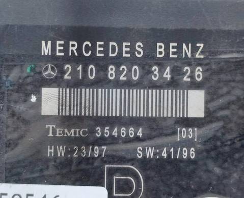 2108203426 Блок управления двери правый передний для Mercedes-Benz E-class W210, S210 (с 1995 по 2003)