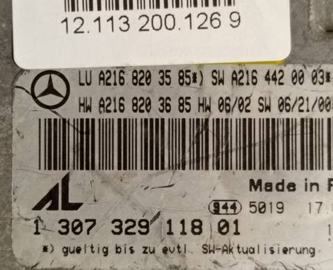 A2168203585 Блок розжига ксенона для Mercedes-Benz S-class