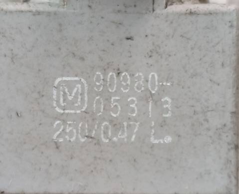9098005313 Конденсатор для Lexus IS I (с 1999 по 2005)