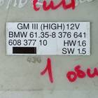 61358376641 Блок комфорта для BMW 5 E39 (с 1995 по 2003)