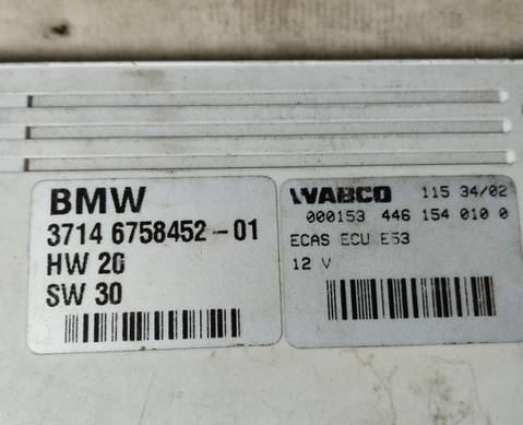 3714675845201 Блок управления подвеской для BMW X5 E53 (с 2000 по 2006)