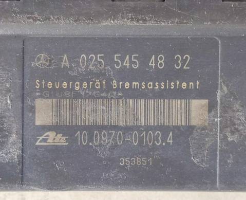 0255454832 Блок управления ABS для Mercedes-Benz E-class W210, S210 (с 1995 по 2003)
