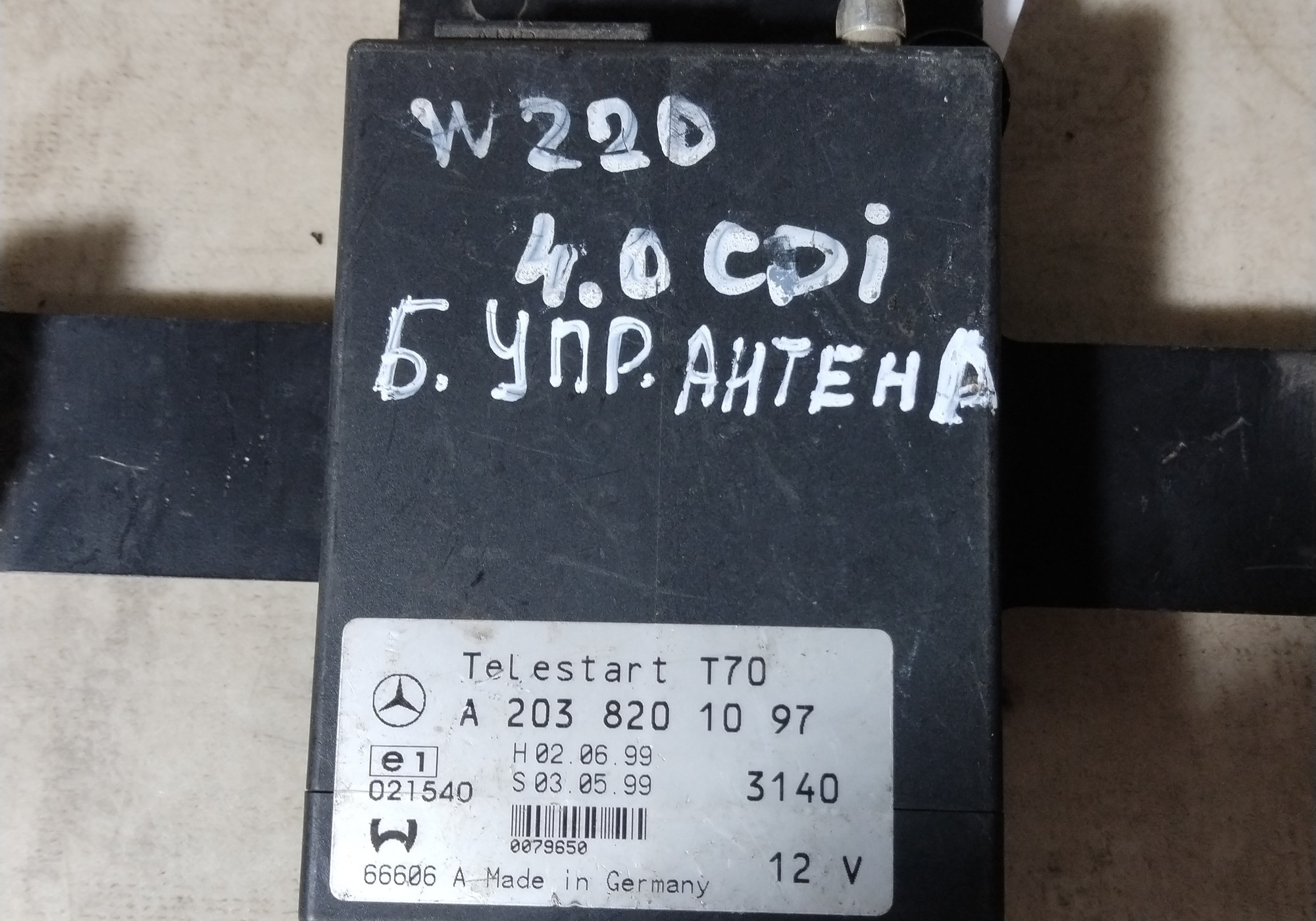 A2038201097 Блок управления отопителем для Mercedes-Benz E-class