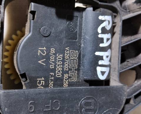V3267002 Привод заслонок отопителя для Audi A2