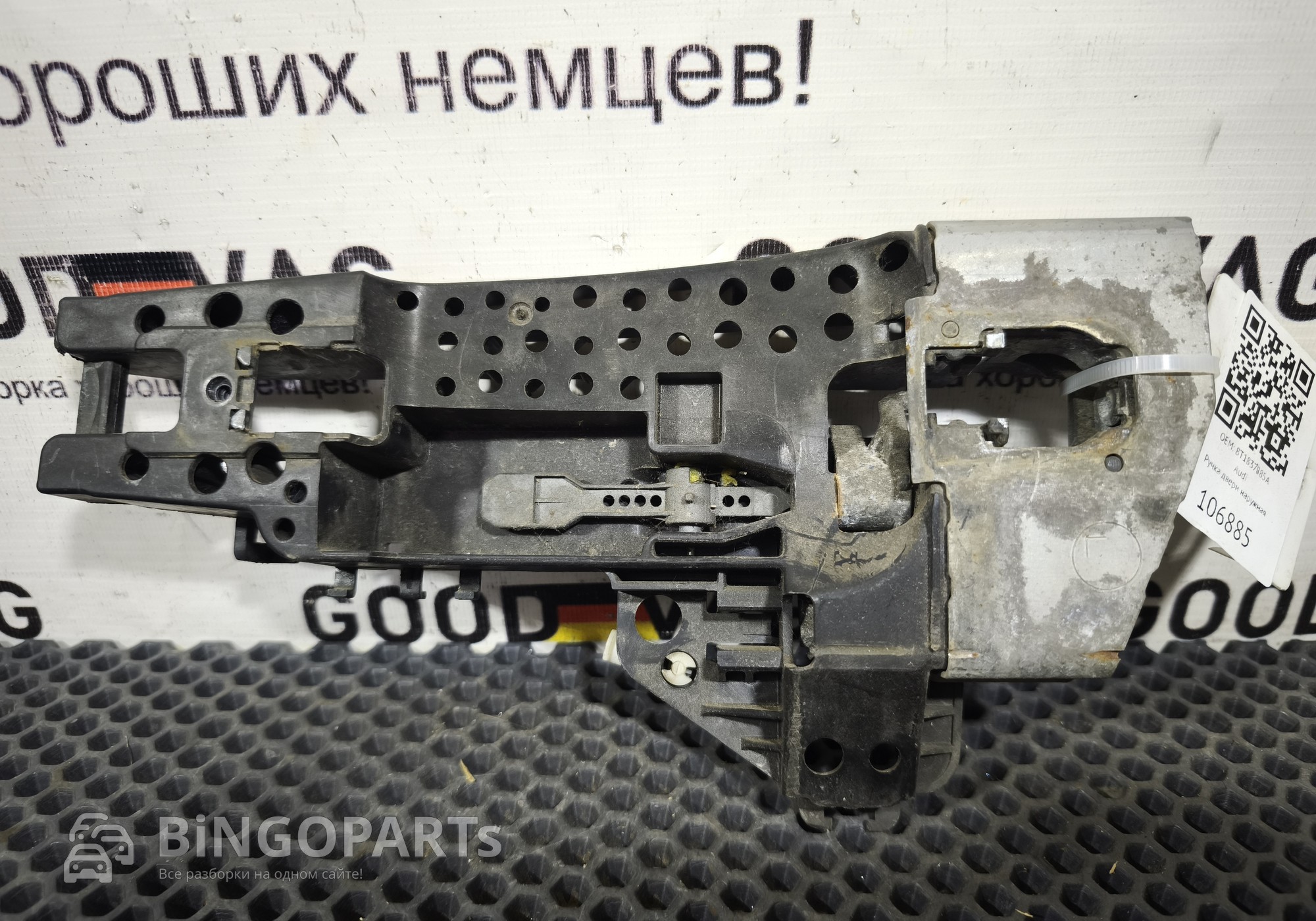 8T1837885A Ручка двери наружная левая для Audi A4