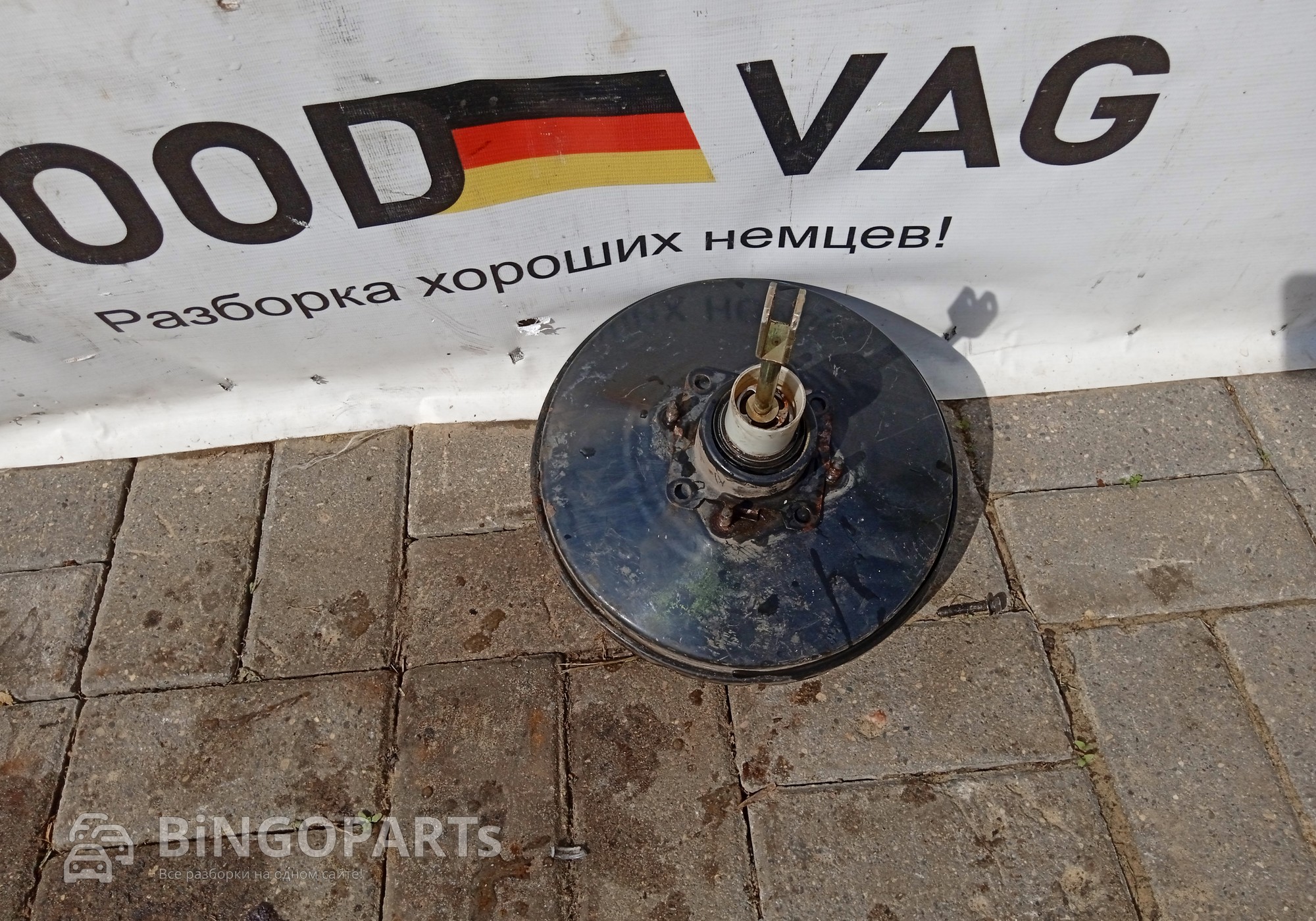 1J1614205J Усилитель тормозов вакуумный для Volkswagen Bora V (с 1998 по 2005)