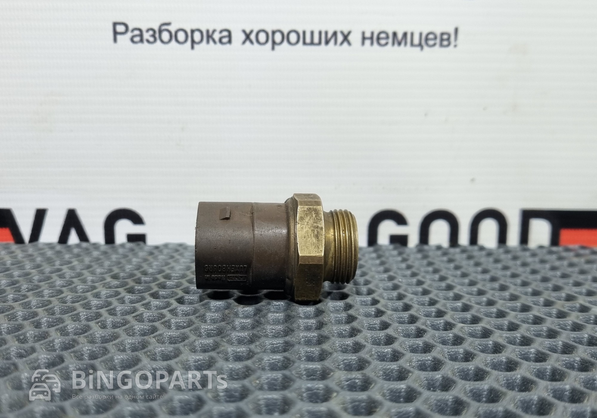 867959481 Датчик включения вентилятора для Volkswagen Jetta III (с 1991 по 1998)