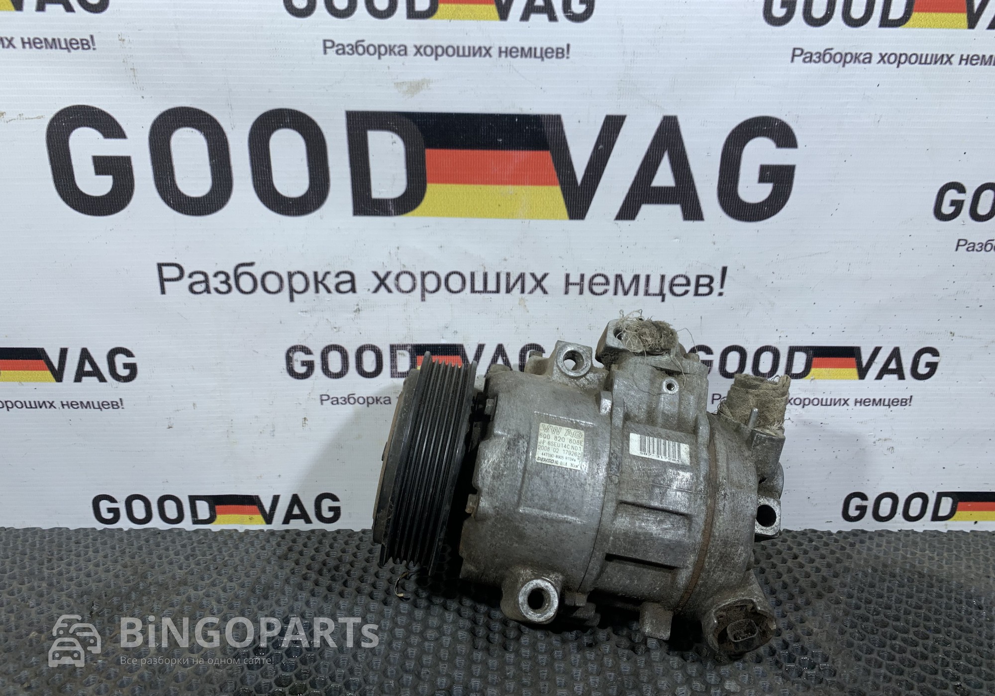 6Q0820808E Компрессор кондиционера для Audi A5