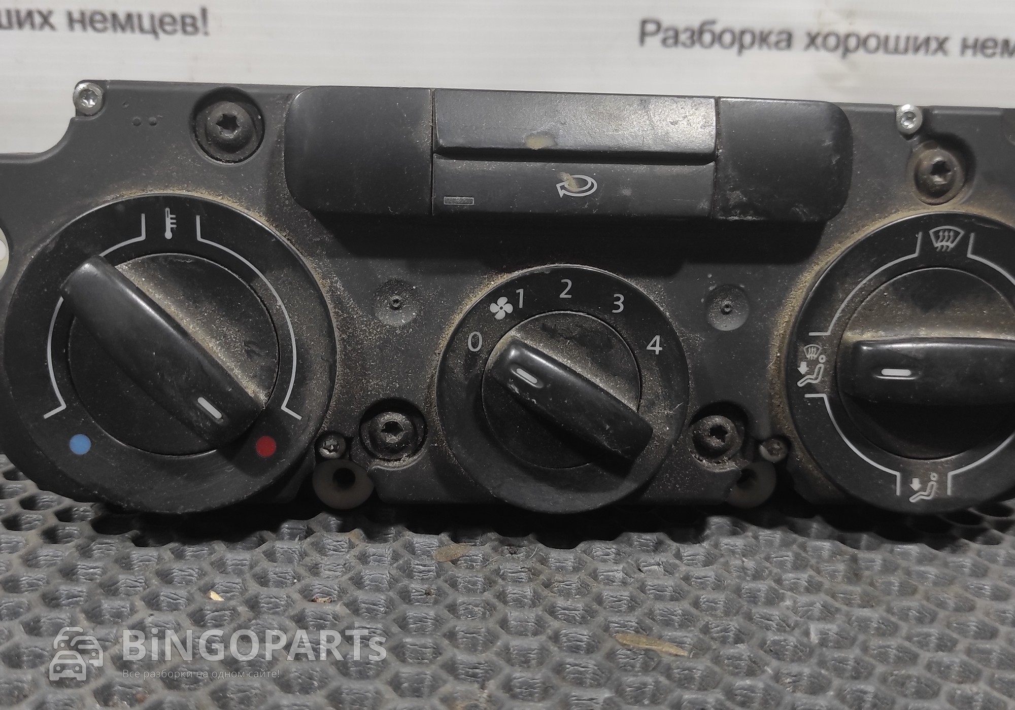 3C0820045A Блок управления отопителем для Volkswagen Passat B6 (с 2005 по 2011)