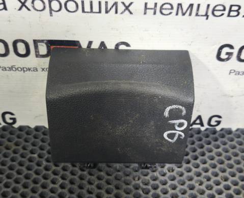 2K0857977B Пепельница для Volkswagen Caddy III (с 2004 по 2015)