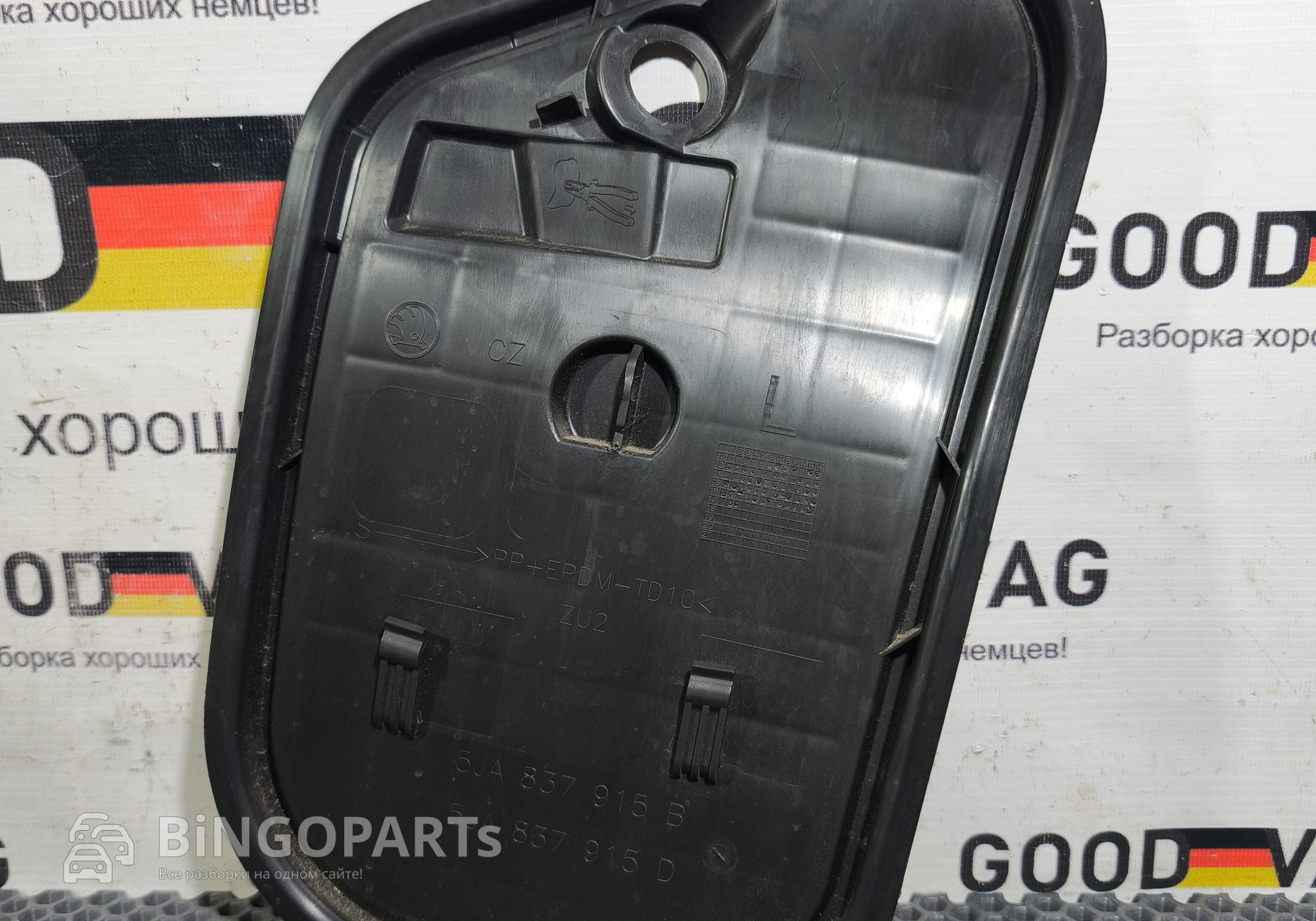 5JA837915B Заглушка двери передняя левая для Skoda Rapid I (с 2012 по 2020)